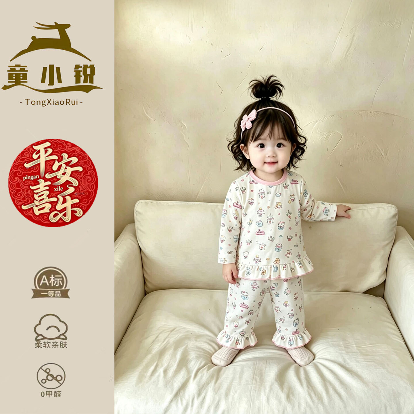 巨好看女童秋装分体家居服两件套可爱一岁女宝宝套装秋衣秋裤睡衣