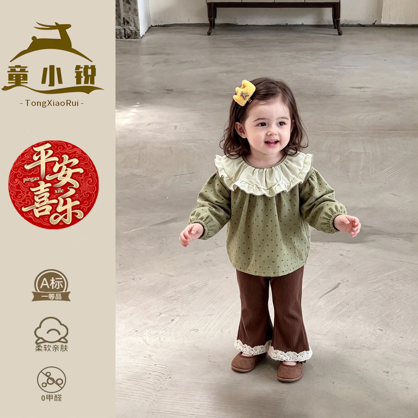 超萌女宝宝小套装秋季婴儿衣服甜美长袖上衣初秋喇叭裤女童秋装
