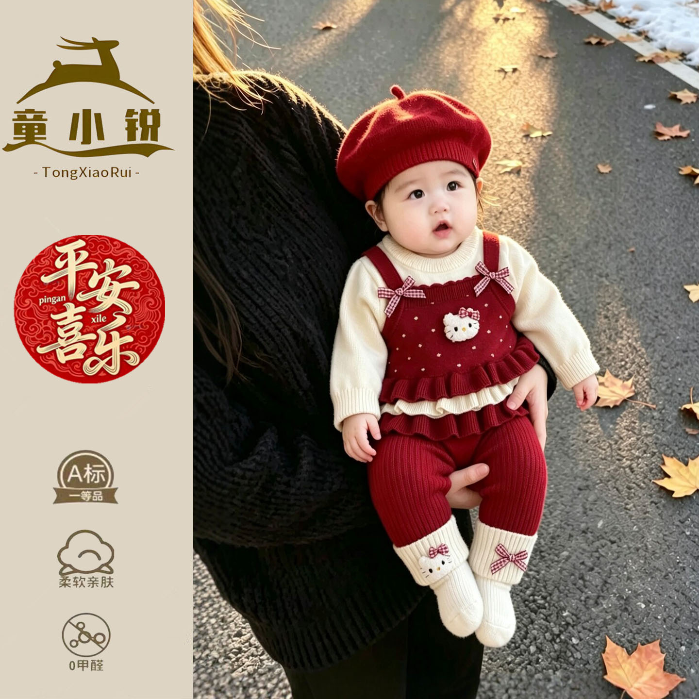 超萌女宝宝周岁礼服红色婴儿毛衣洋气小月龄百日宴外出服针织套装
