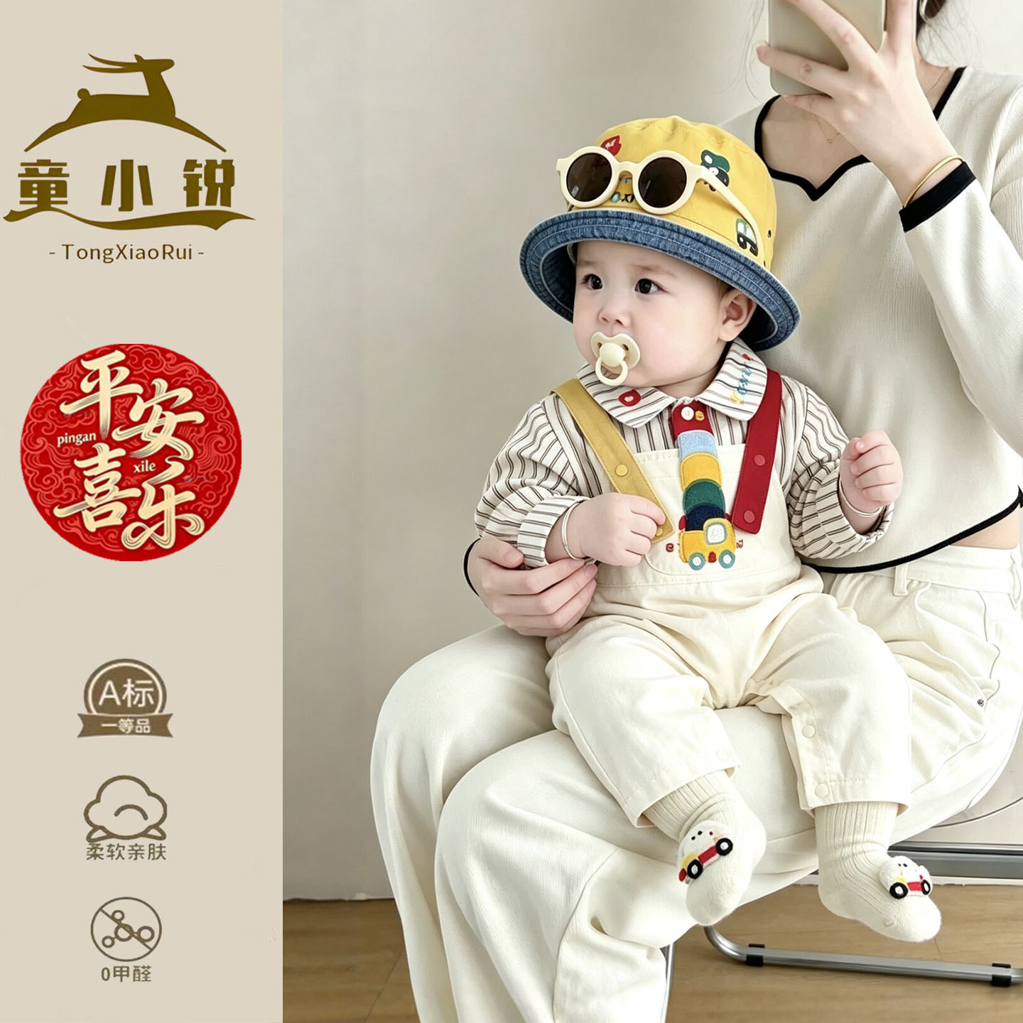 男童秋套装2026新款宝宝周岁礼服韩版背带裤分体两件套婴儿工装裤