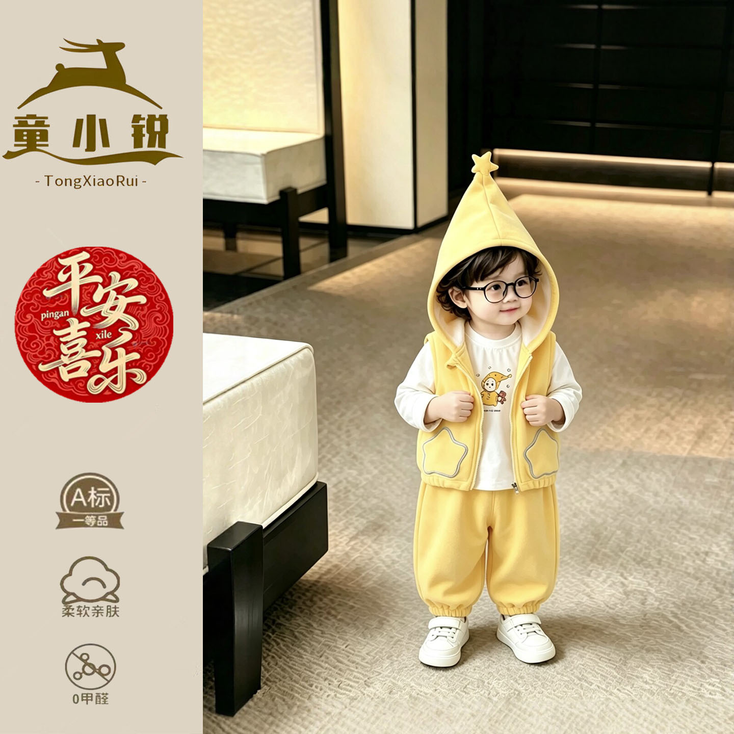 儿童秋套装2026新款三件套韩版男童连帽背心外套分体套装潮酷穿搭