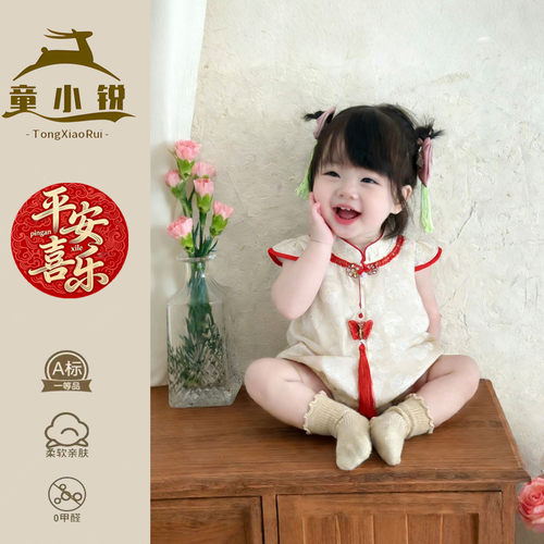 女童汉服夏季婴儿包屁衣薄款周岁女宝宝礼服新中式洋气小月龄爬服