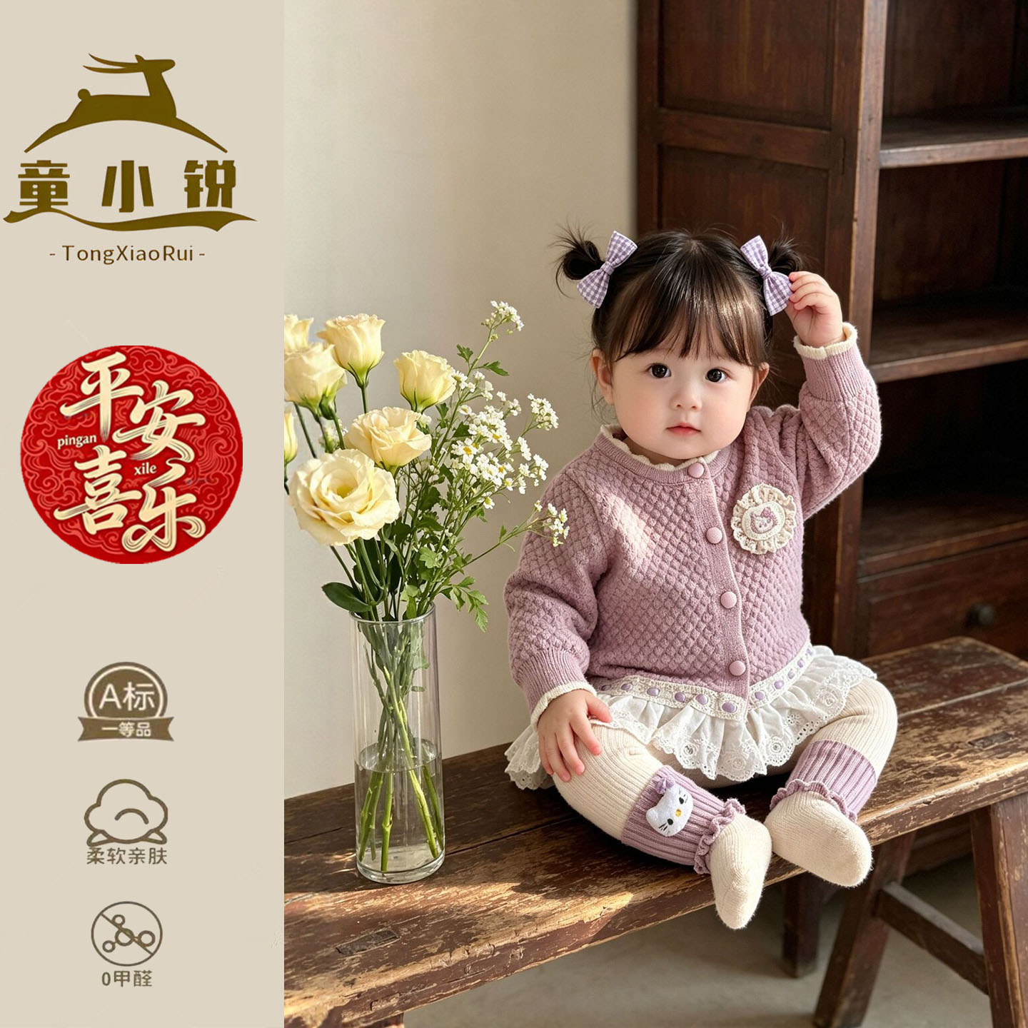 婴儿毛衣女宝宝针织开衫套装洋气小月龄多巴胺穿搭周岁女童毛线衣