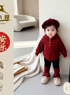 女童超好看红色套装一岁宝宝春装连帽衫婴儿毛衣两件套春季衣服