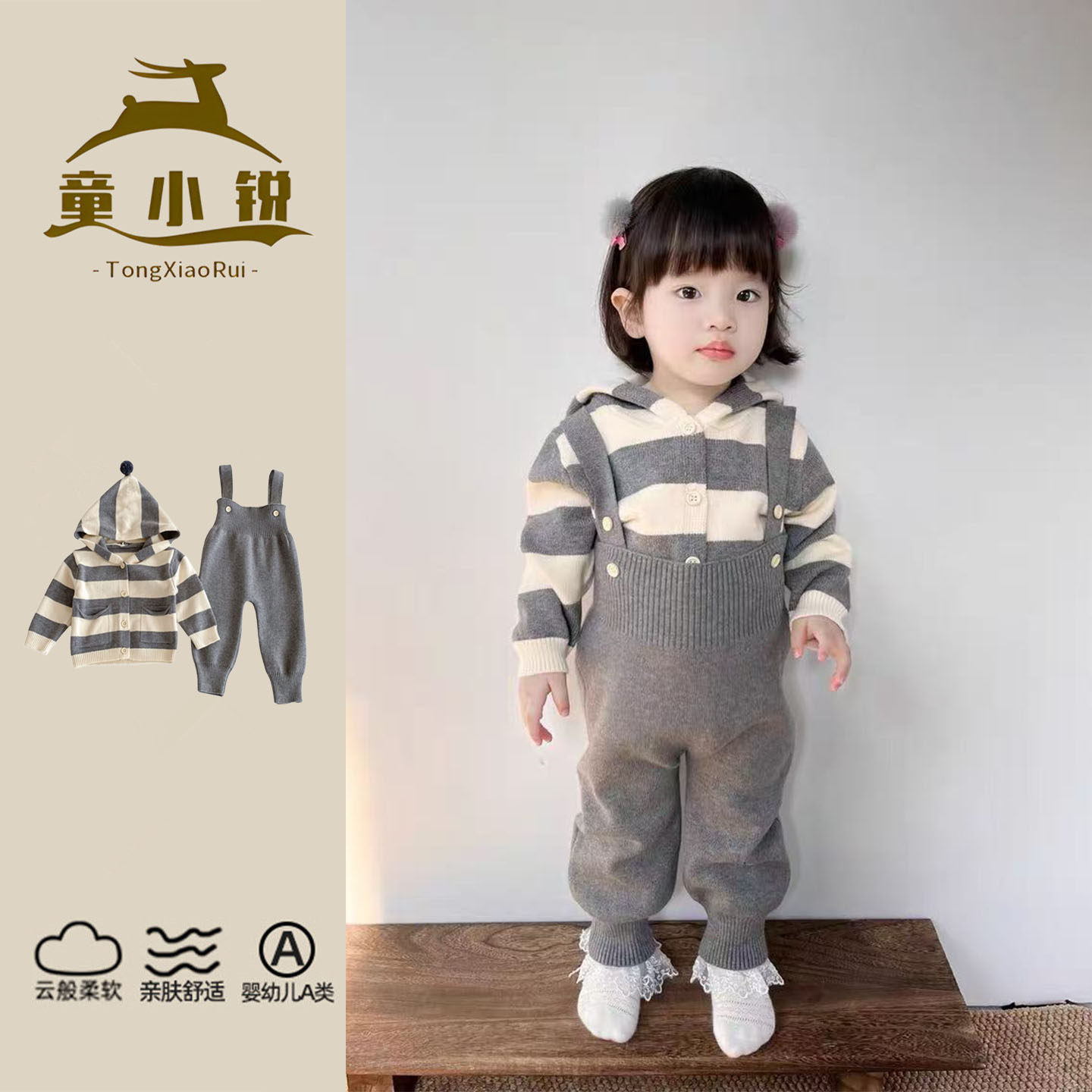 婴幼儿秋冬衣服针织连帽衫洋气套装男女宝宝背带裤两件套儿童秋装