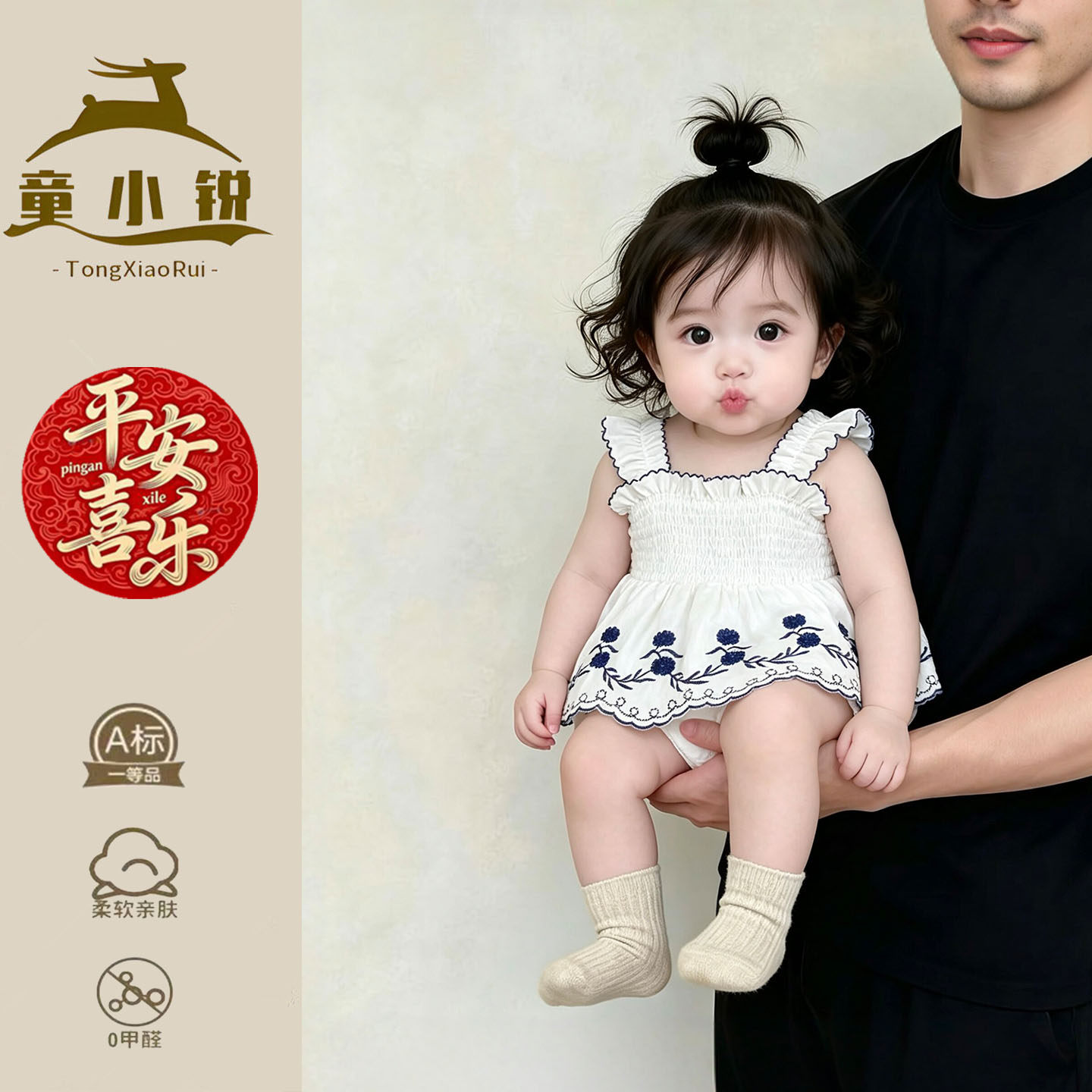 夏季婴幼儿薄款衣服吊带包屁裙女宝宝周岁礼服巨好看哈衣女童夏装