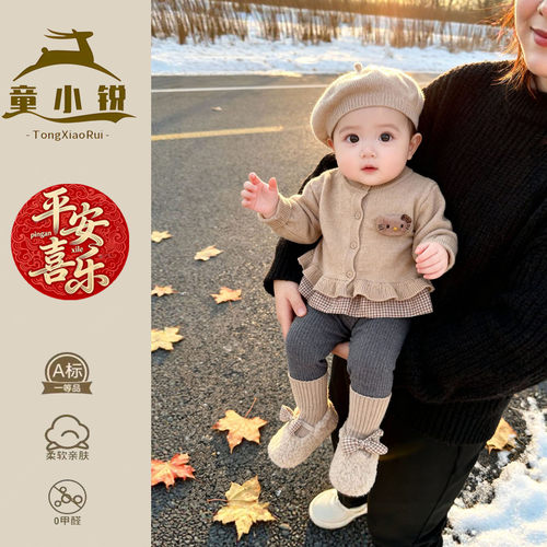 女童毛衣超好看洋气套装春季宝宝毛线衣分体两件套婴儿针织开衫