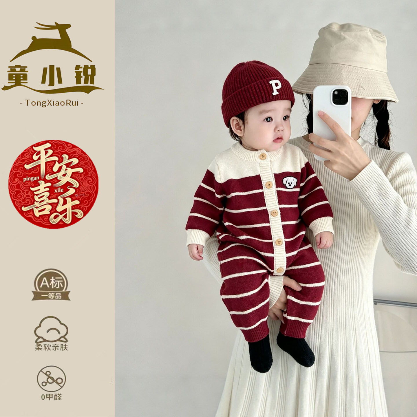 婴幼儿针织连体衣洋气小月龄外出服红色宝宝毛衣周岁喜庆连身哈衣