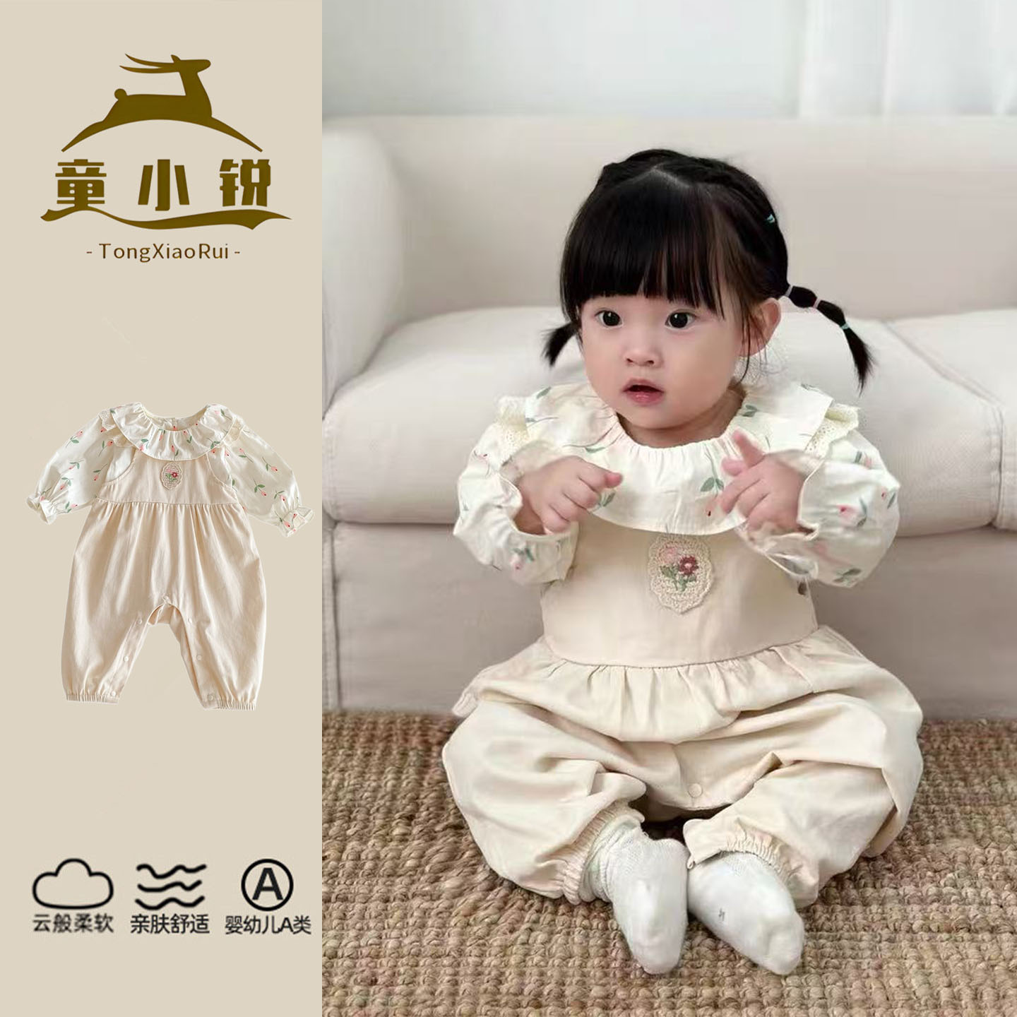 婴儿春秋衣服长袖连体衣