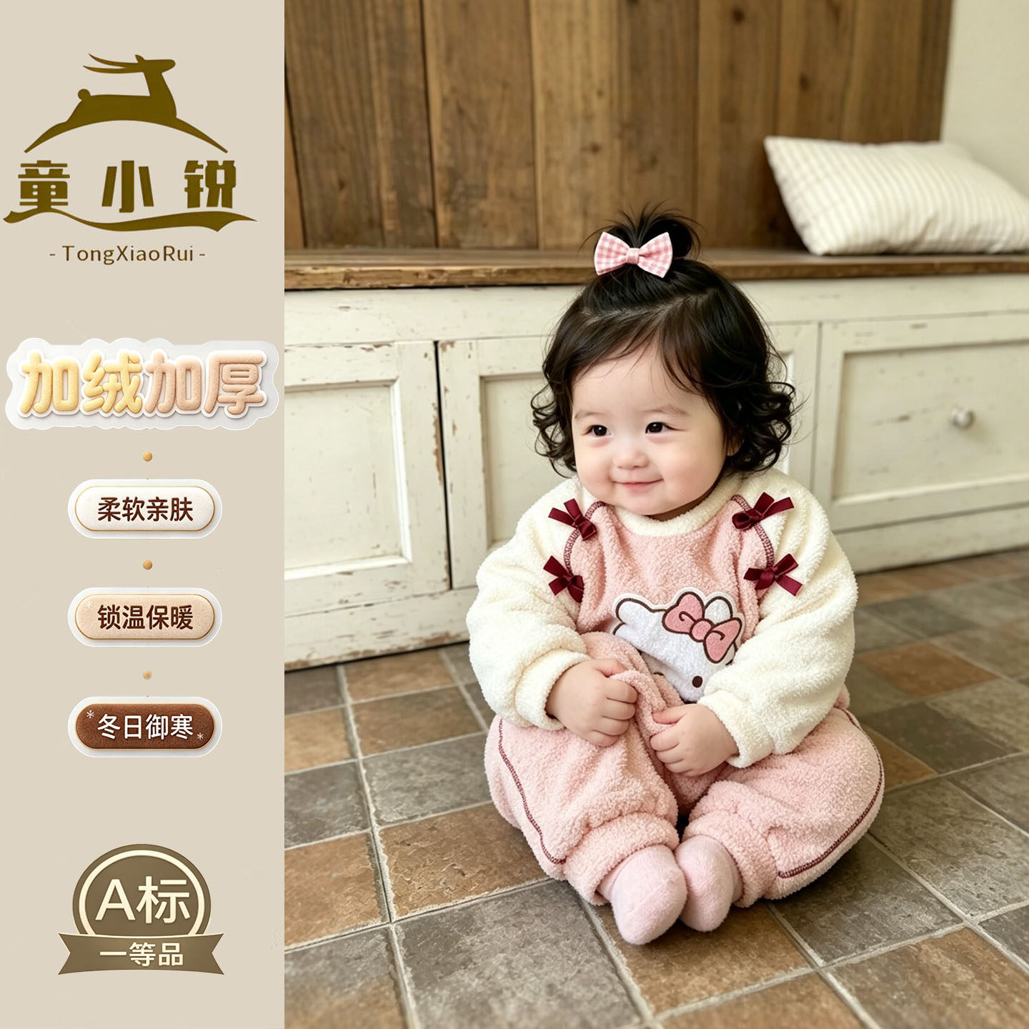 婴儿衣服秋冬女宝宝毛绒连体衣家居服可爱小月龄连身哈衣加绒爬服