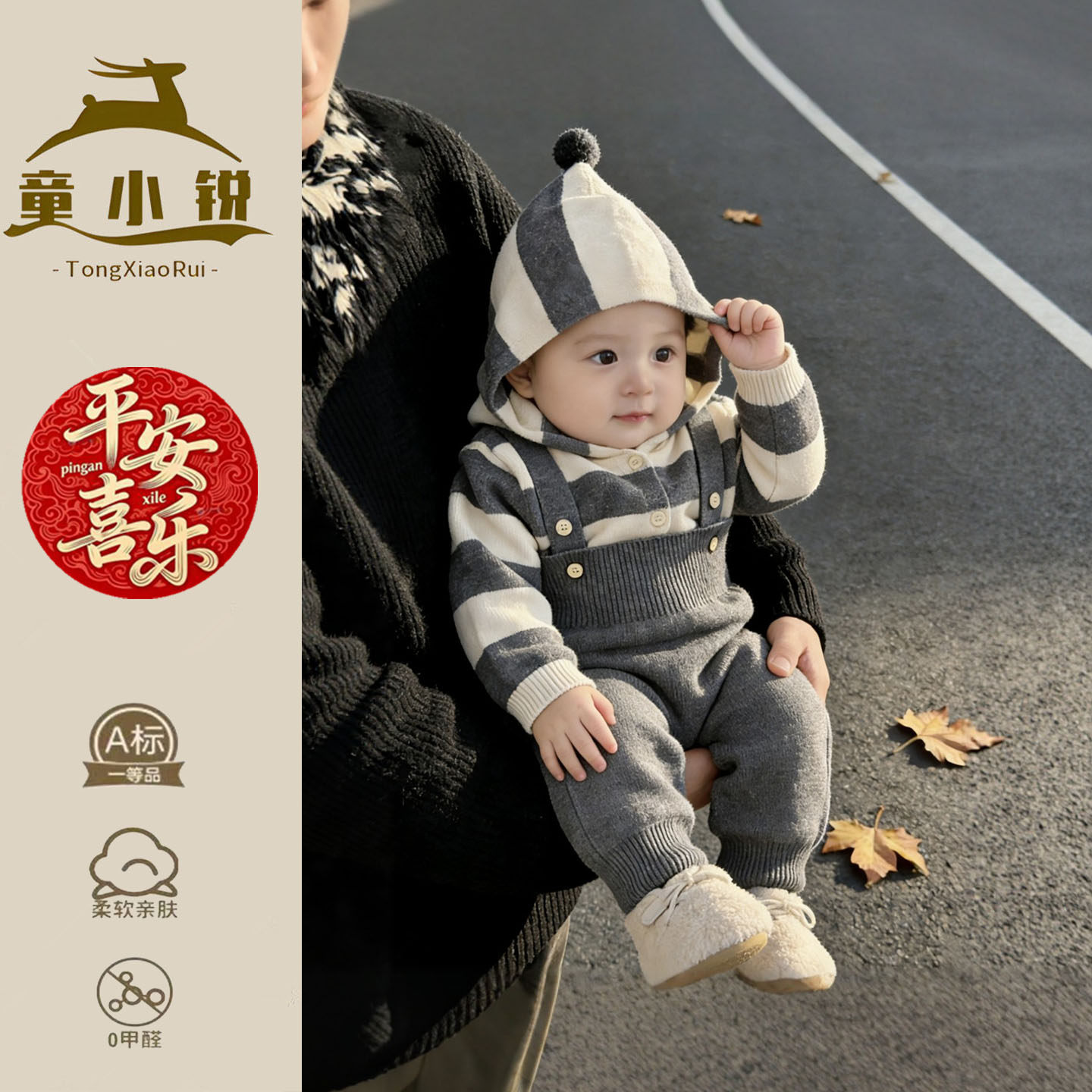 春季宝宝毛衣女童轻奢小众高端套装洋气男童背带裤连帽针织衫春装