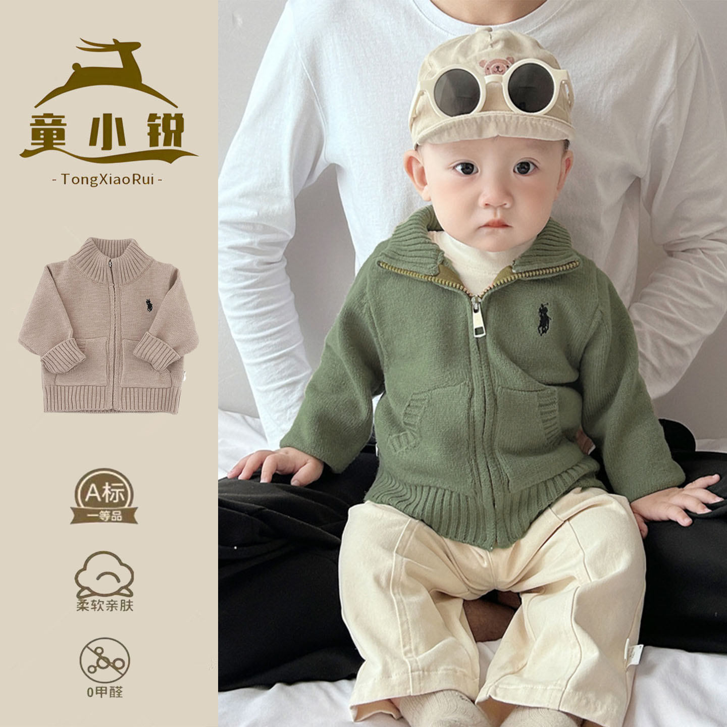 男童开衫毛衣韩版一岁宝宝外出服毛线外套婴儿秋冬衣服外搭针织衫