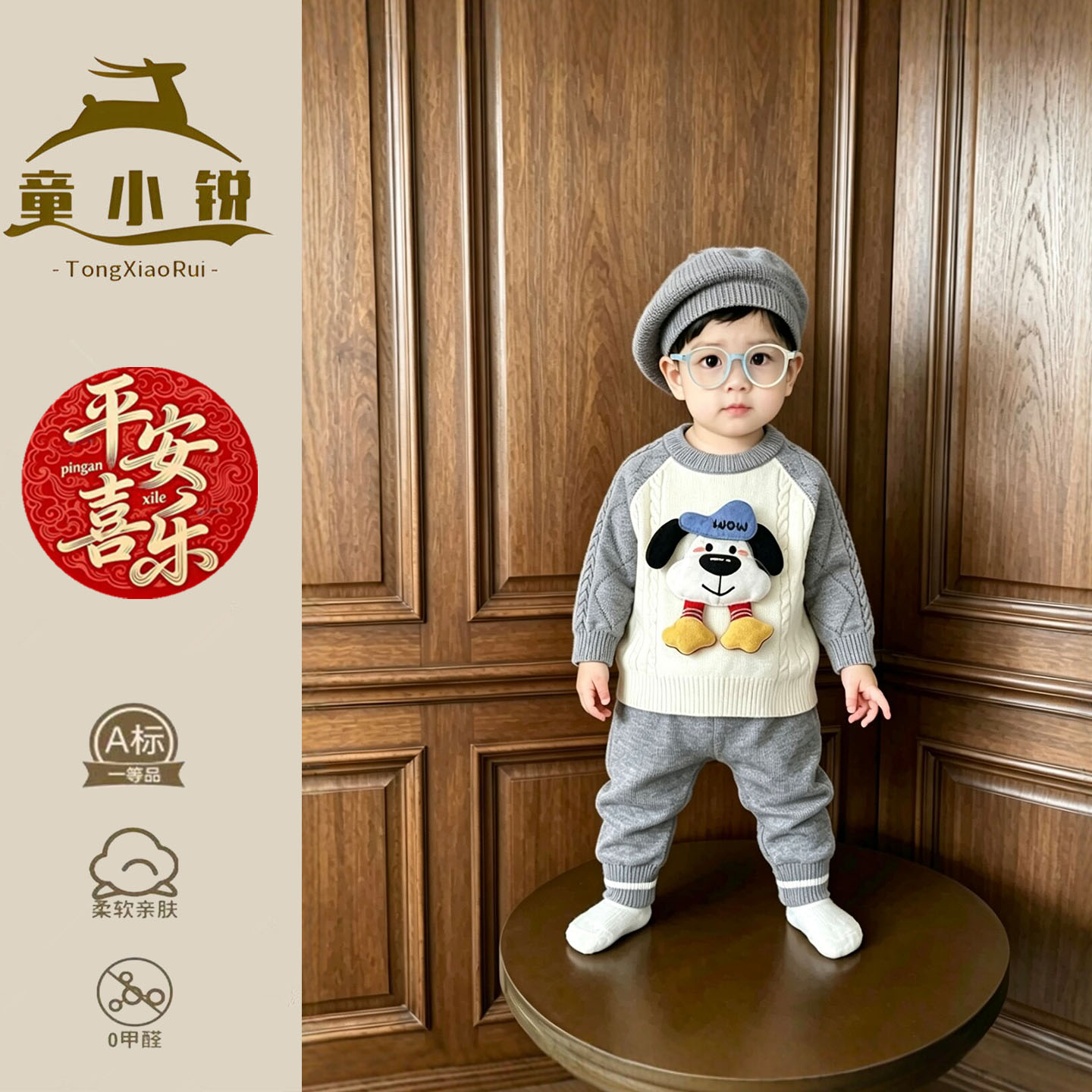 秋季婴儿衣服针织套装一岁男宝宝毛衣巨好看男童秋装长袖外出服