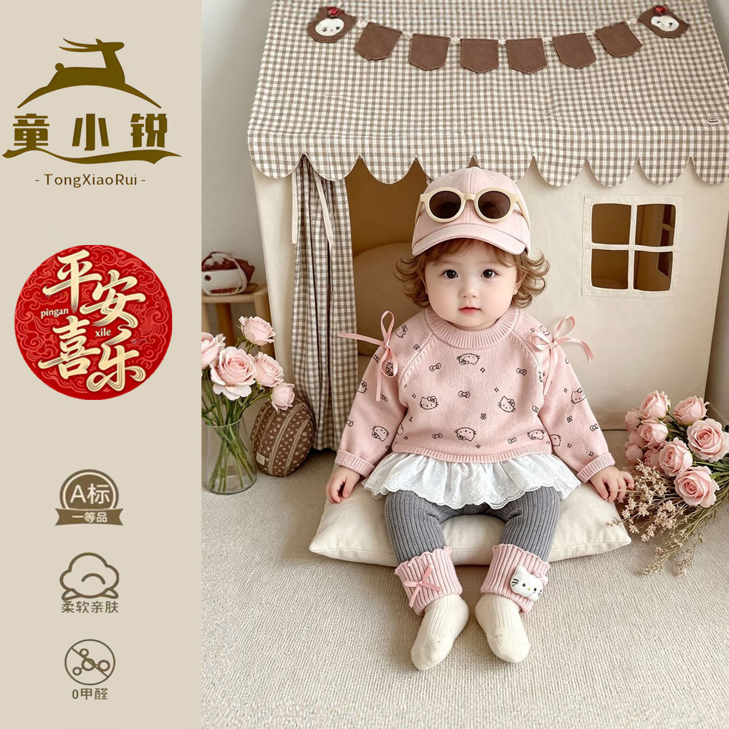 巨好看女宝宝周岁礼服洋气婴儿毛衣两件套超萌女童秋装针织外出服