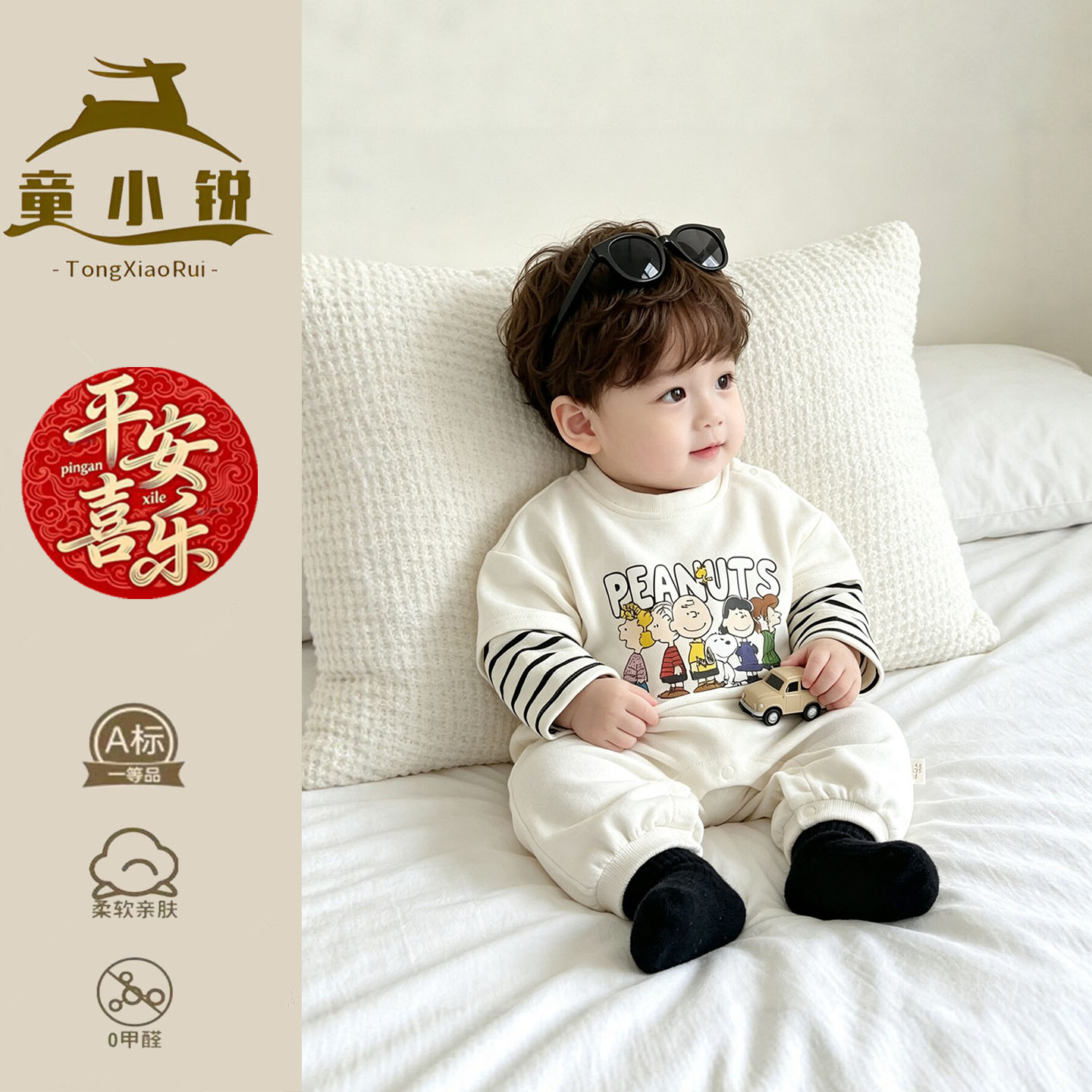 婴儿衣服秋季连体衣长袖男宝宝外出服可爱小月龄爬服早秋连身哈衣