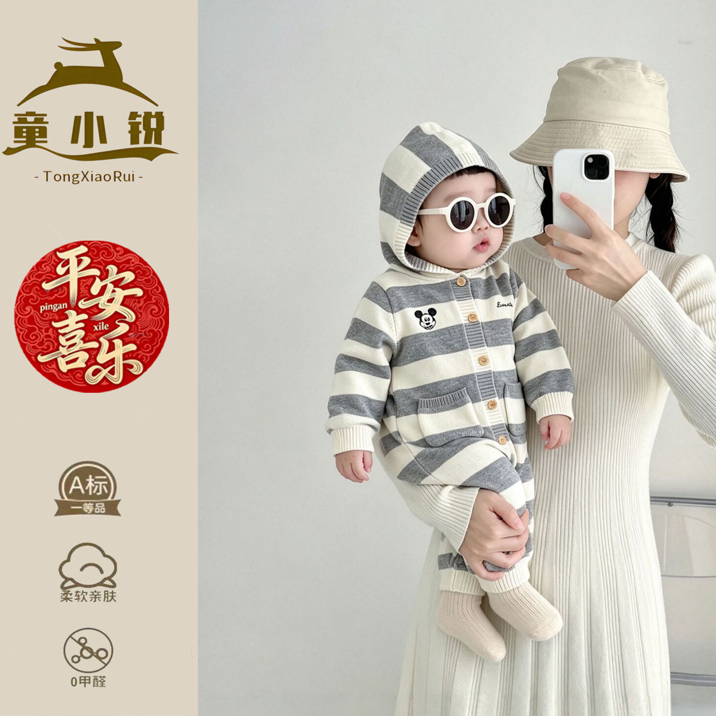 婴幼儿针织连体衣洋气小月龄连帽毛衣一岁宝宝外出服喜庆连身哈衣