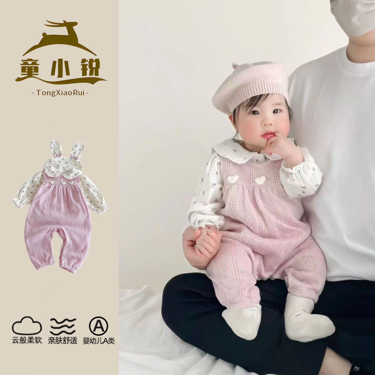 女童秋套装2025新款婴儿秋季衣服分体套装女宝背带裤早秋外出服