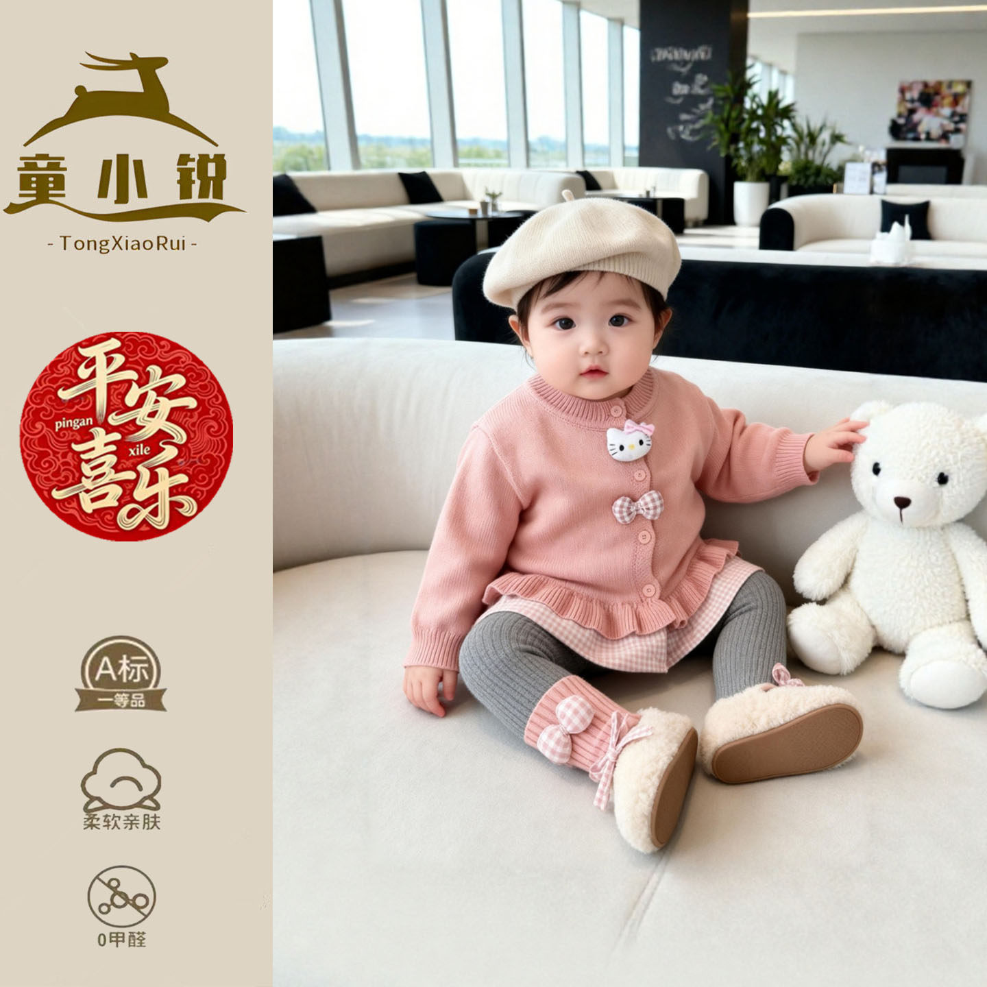 女童毛线衣裤套装秋冬一岁宝宝毛衣分体两件套可爱婴儿针织开衫