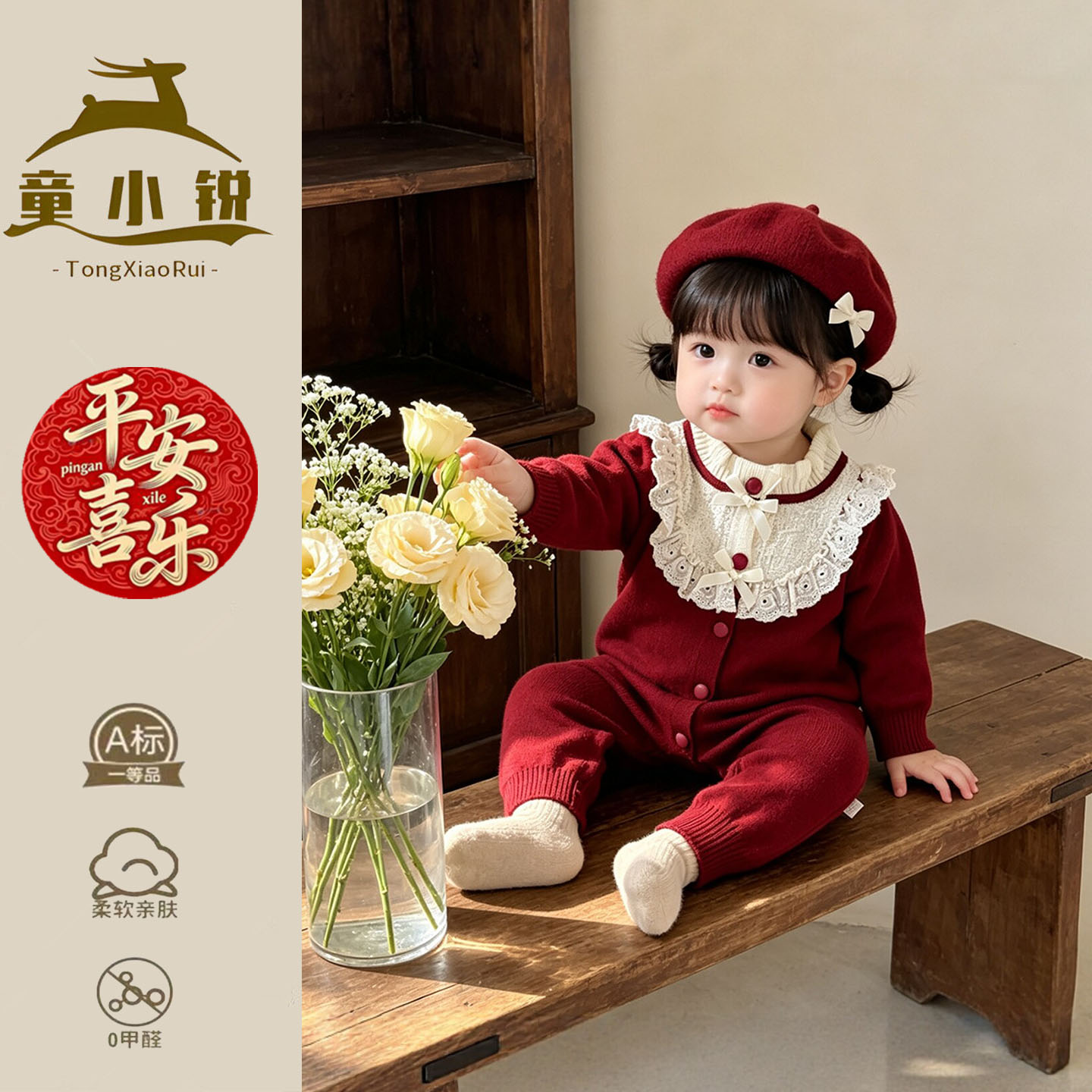 超萌红色毛衣婴儿针织连体衣女宝宝周岁礼服秋冬洋气小月龄外出服