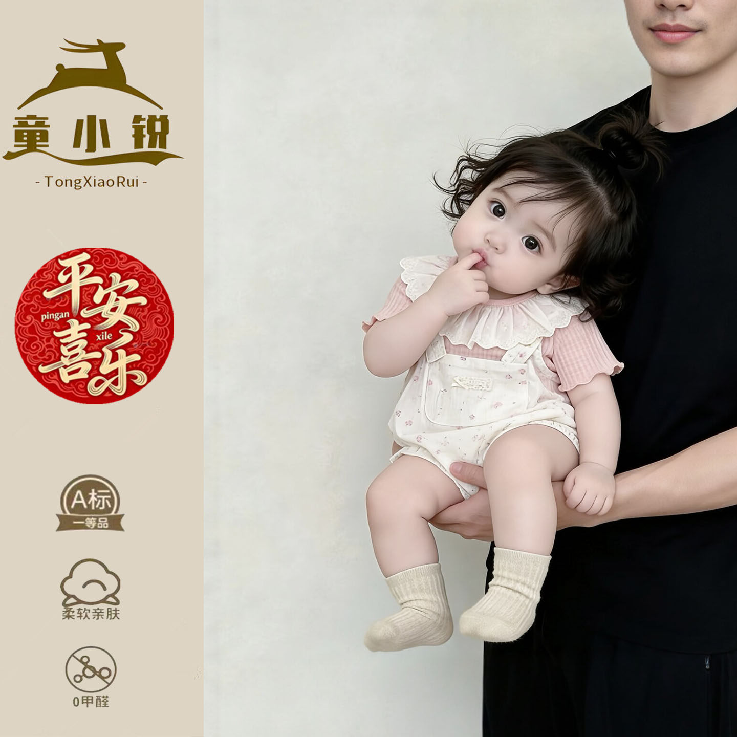 夏季婴儿衣服薄款女宝宝包屁背带裤洋气分体两件套甜美女童夏套装