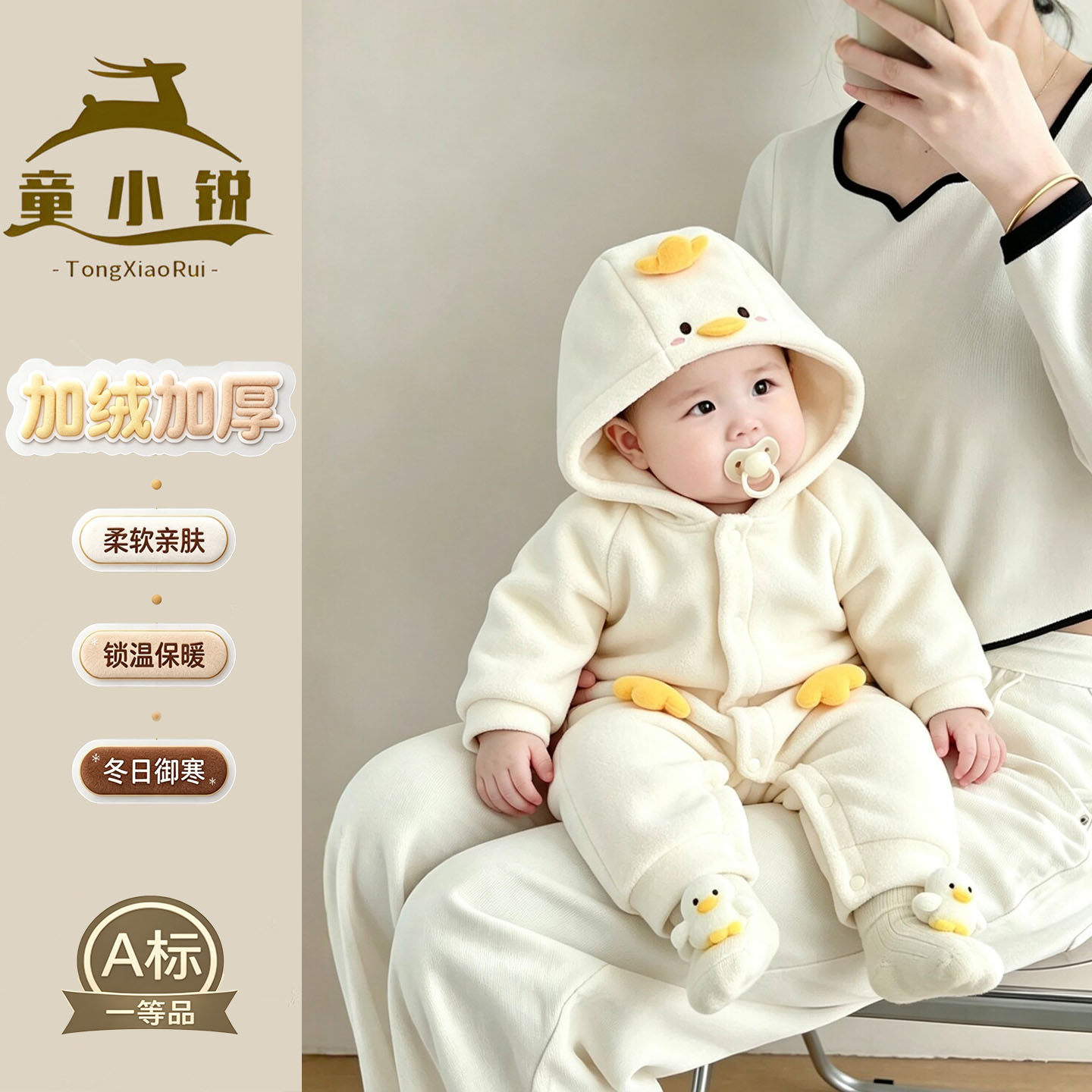 超萌婴幼儿连帽连体衣秋冬一岁宝宝加绒外出服可爱小月龄连身绒衣