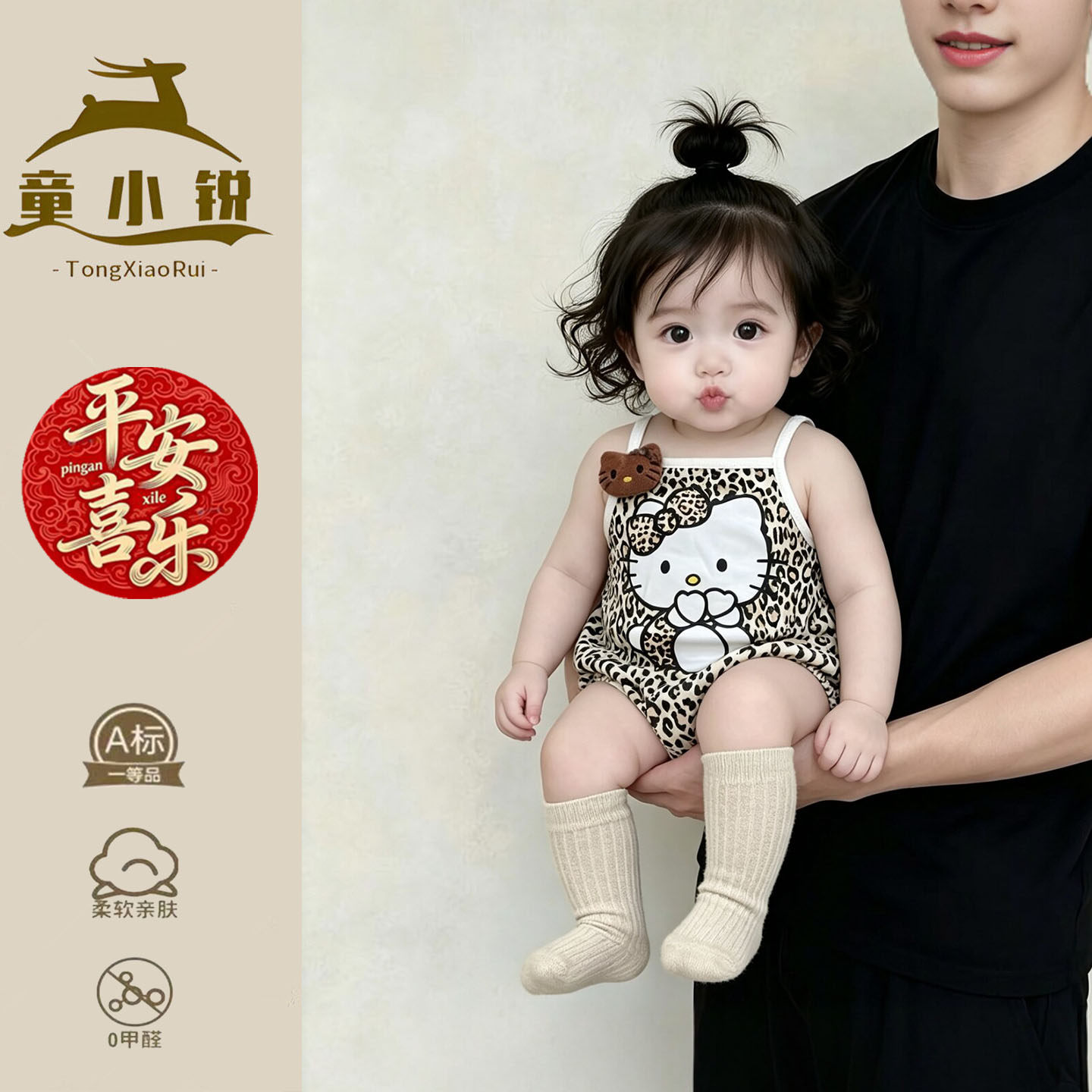 婴儿夏薄款衣服吊带包屁衣女宝宝外出服夏天可爱小月龄透气包臀衣