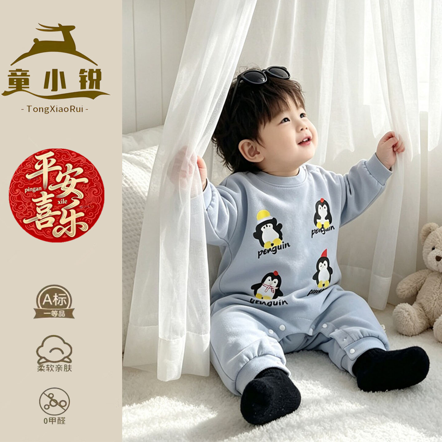秋季婴儿衣服连体衣长袖哈衣洋气小月龄宝宝秋天外出服男童秋装