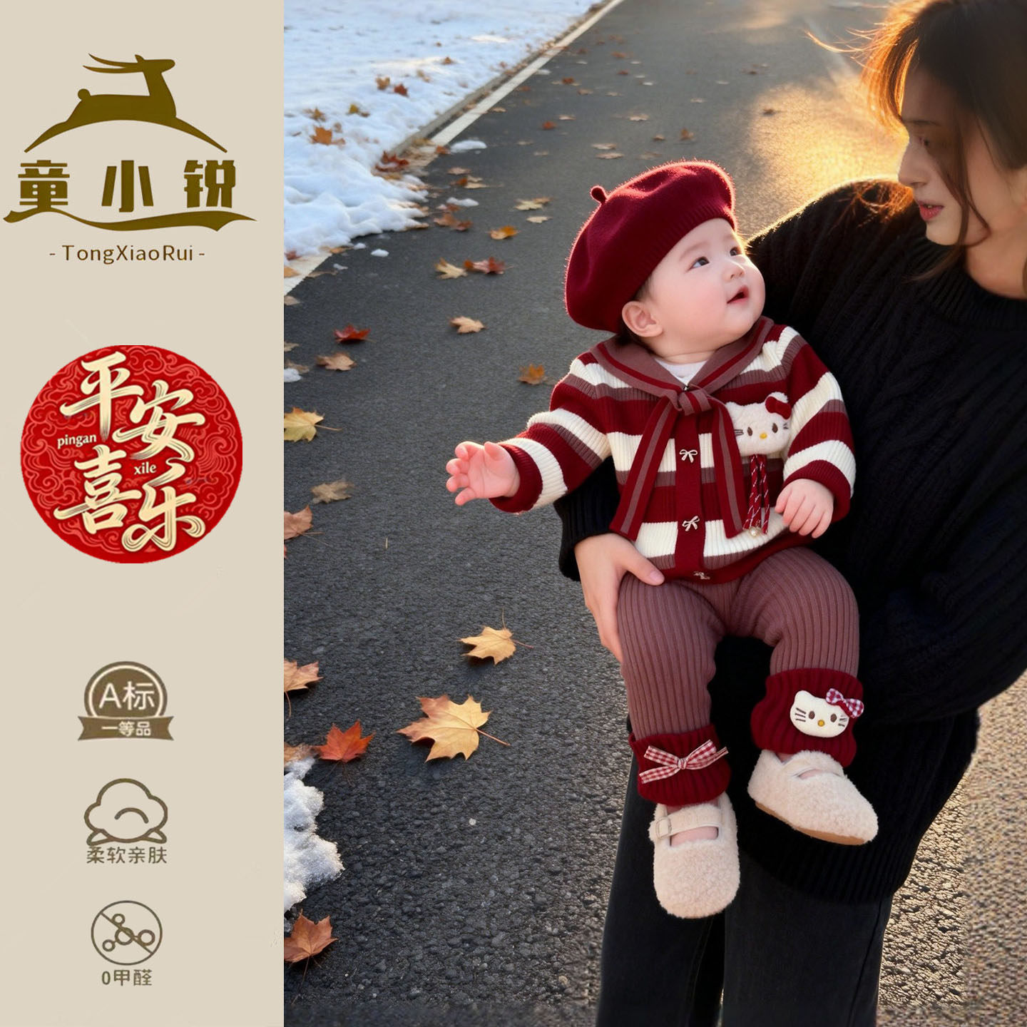 女童春装超萌婴儿毛衣韩系穿搭一岁女宝宝超好看小套装春季衣服