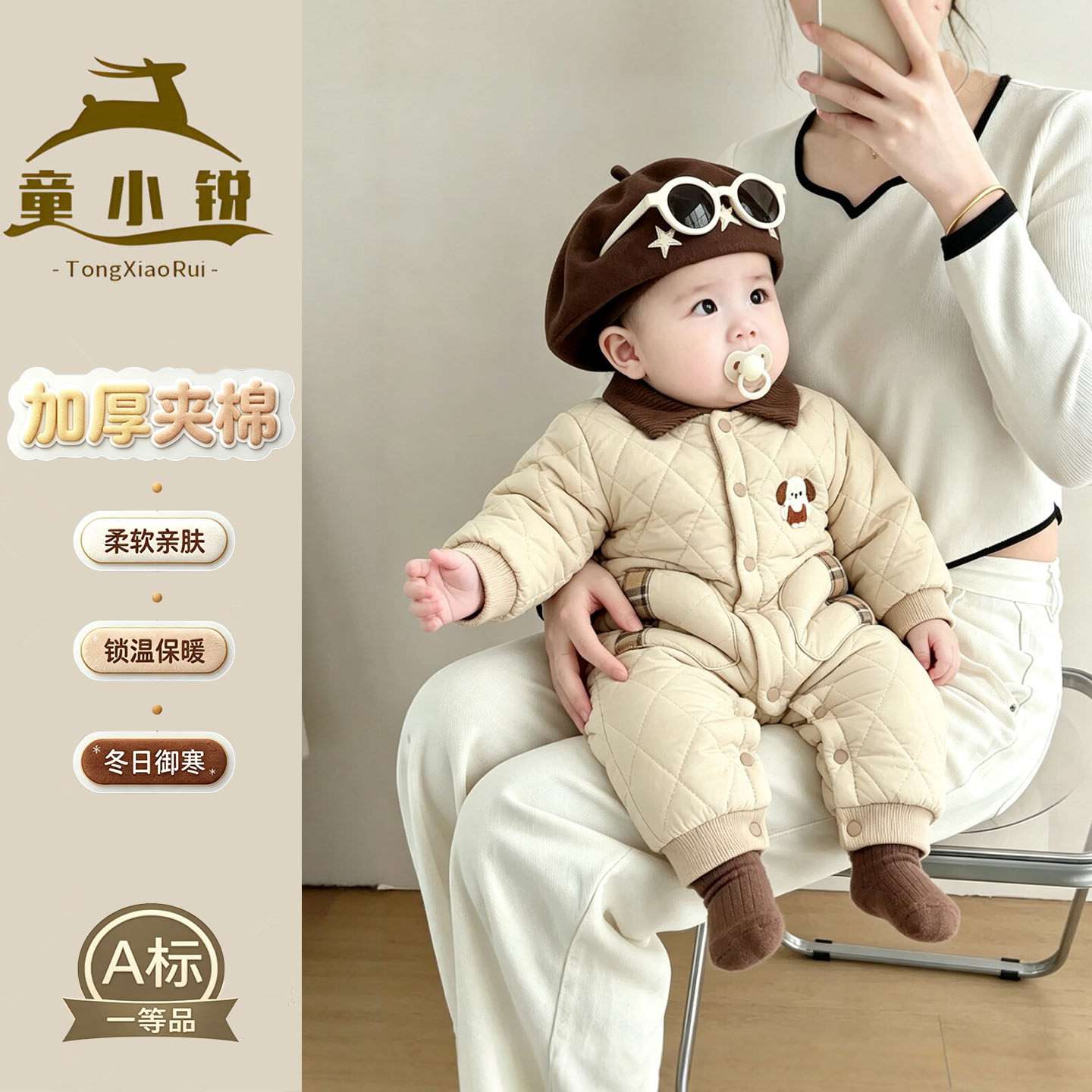 冬季婴儿夹棉连体衣洋气小月龄加厚保暖棉服外穿棉袄宝宝外出服