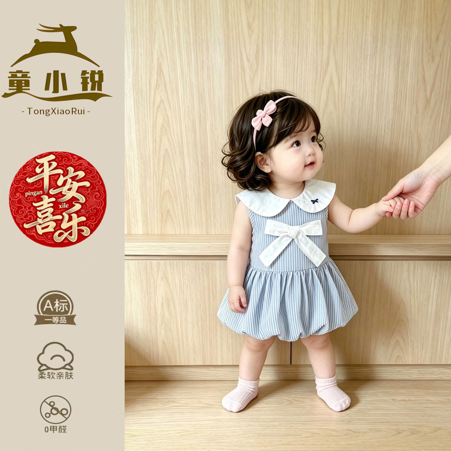 女童连衣裙夏季无袖薄款连身衣甜美风女宝宝周岁礼服婴儿连体裙