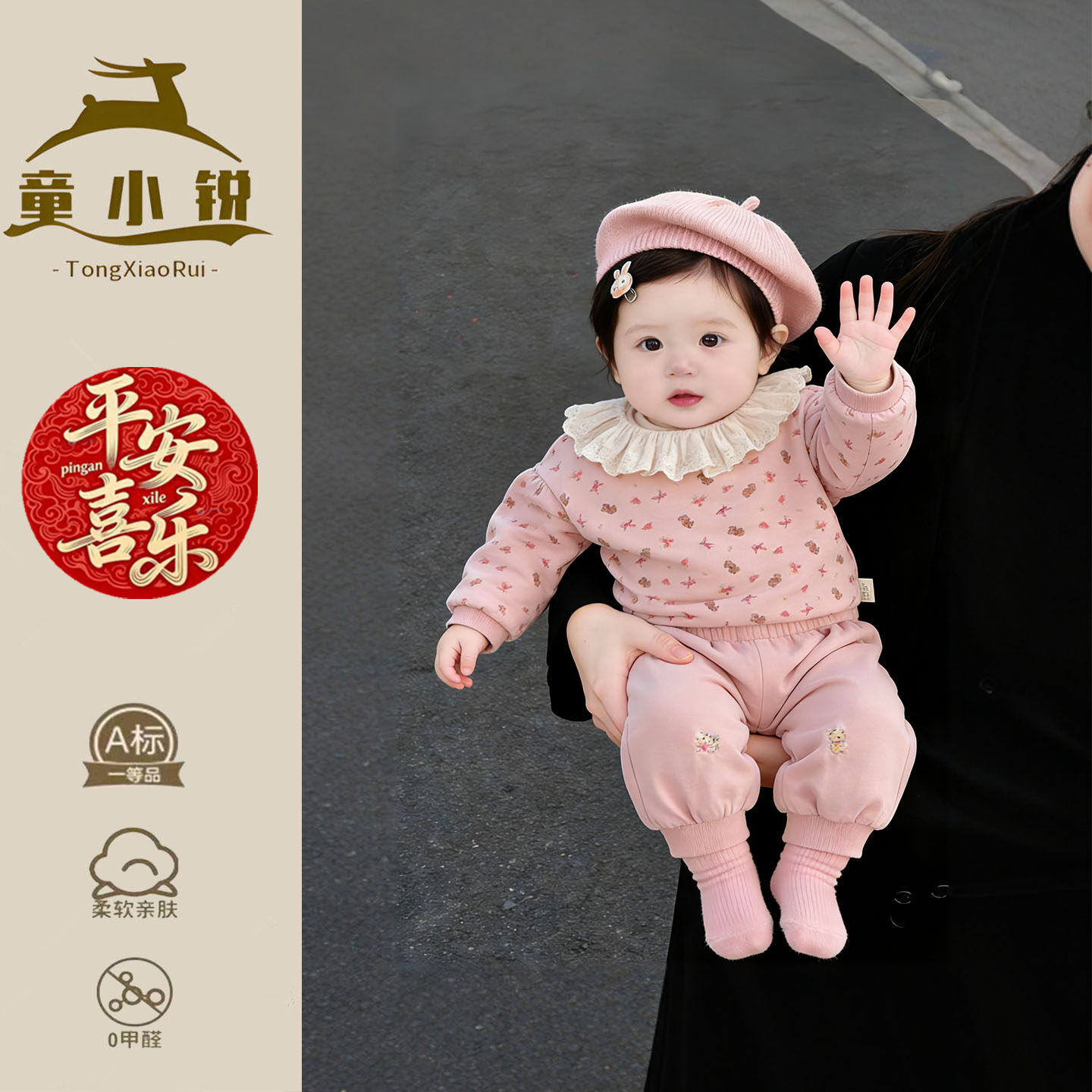 女童套装2026新款超萌小套装春季超好看婴儿衣服宝宝碎花卫衣卫裤