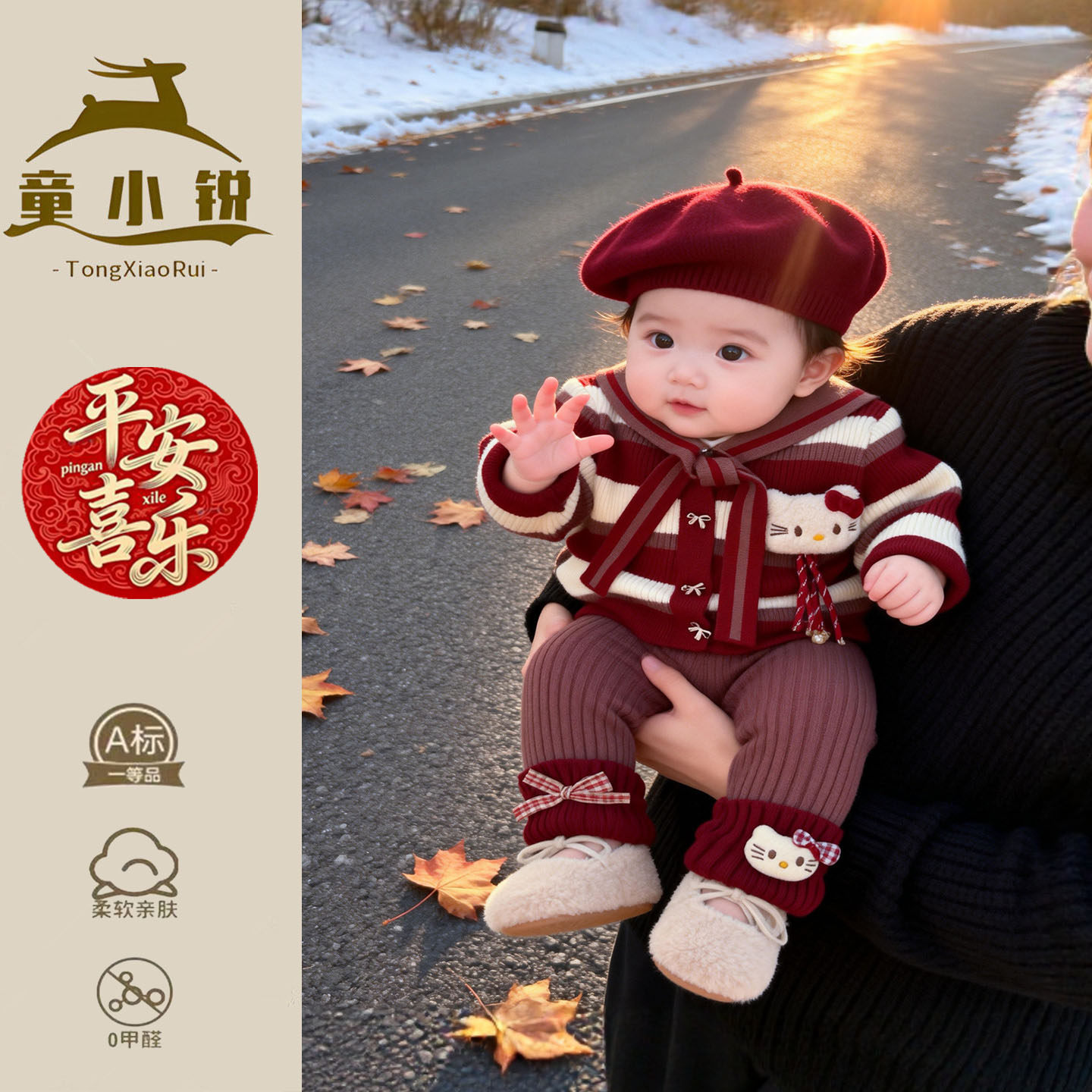 女童超好看套装春秋新年红色婴儿毛衣可爱宝宝毛线衣针织裤两件套