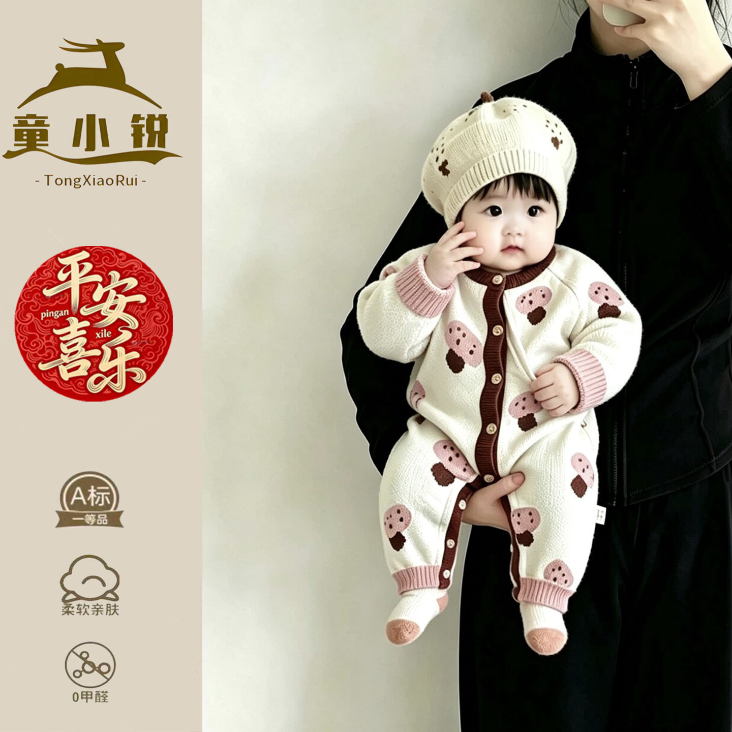 婴儿毛衣秋季长袖连体衣小月龄针织爬服巨好看女宝宝秋装毛线衣