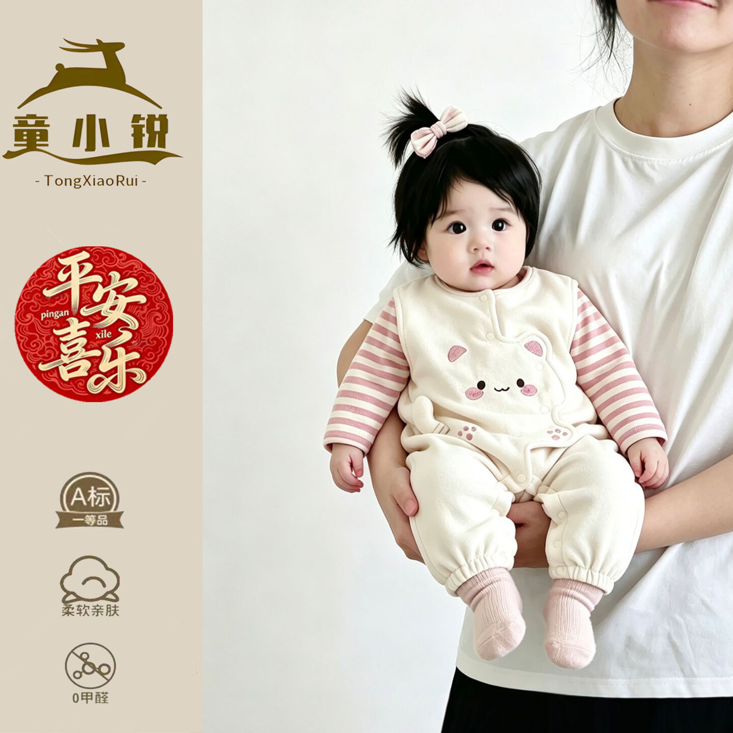 女童秋装套装可爱一岁女宝宝背带裤分体两件套秋天外出服韩系穿搭