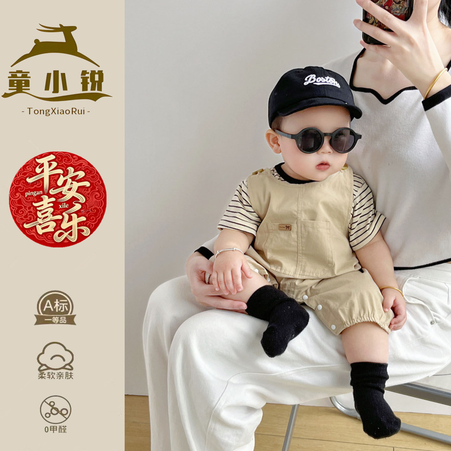 男童夏装短袖婴儿衣服两件套超萌一岁宝宝背带裤套装夏季工装裤