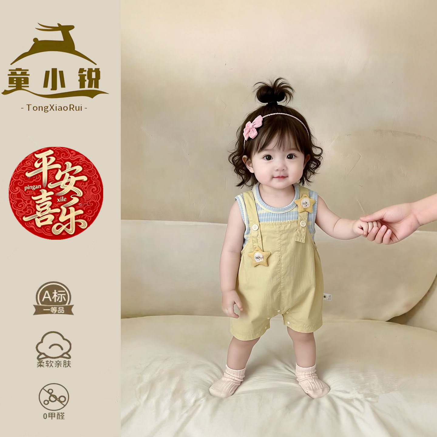 夏季婴儿衣服超好看女宝宝背带裤分体套装儿童夏装薄款小月龄穿搭