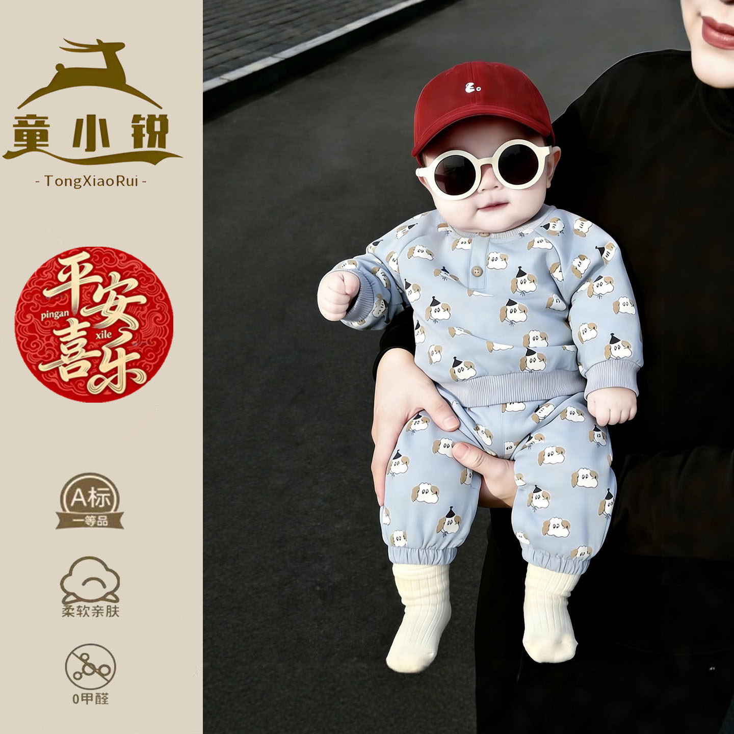 女童套装2026新款春季超好看婴儿衣服男宝宝春装卫衣卫裤两件套