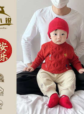 宝宝红色毛衣秋冬儿童新年周岁针织衫外穿喜庆婴儿衣服过年拜年衫