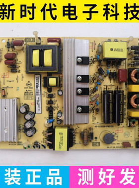 TCL B55A769U L50P1-UD电源板40-LE9226-PWE1SG/PWB1XG/PWE1CG