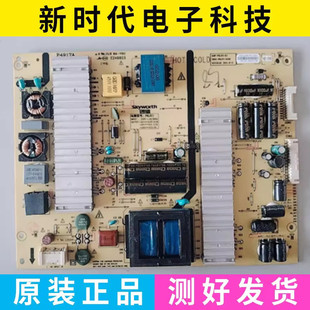 P6L011 58E6200 5800 0300 電源板168P 創(chuàng)維58E690U