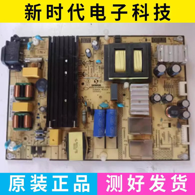 TCL D49A630U D55A620U D50A810 L55F3800A电源板SHG5804A-101H