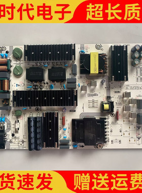 原装 海信75E3F 75E5G 75V1F-S 电源板RSAG7.820.10689/ROH 现货