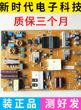 原装飞利浦50PUF6061/T3电源板715G6677-P05-003-002S现货