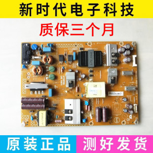 003 原装 P05 T3电源板715G6677 002S现货 飞利浦50PUF6061