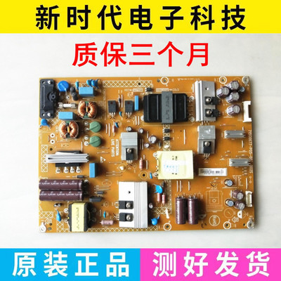 原装飞利浦50PUF6061/T3电源板715G6677-P05-003-002S现货