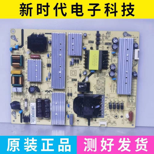 成色好 原装红米L65M5-RK电源板093155000230 AY211D-2SF01 现货