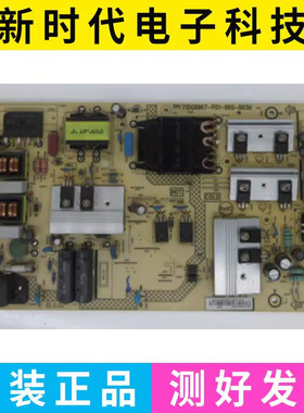 原装 飞利浦55PUF6192/T3电源板715G8967-P01-000-003H