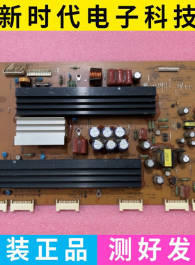 原装LG 50G2A_YSUS Y板 EAX60987801 EBR61855101 测好