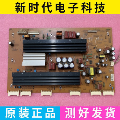 原装LG 50G2A_YSUS Y板 EAX60987801 EBR61855101 测好