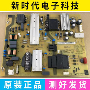 DT0262 原装 248E X215 红米L65M5PK电源板SHG6502A